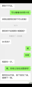 中山市，黄圃镇，玉林人，在格兰仕上班