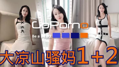 goporno骚妈下海1+2